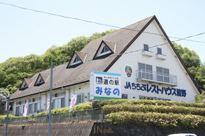 Roadside Station Minano