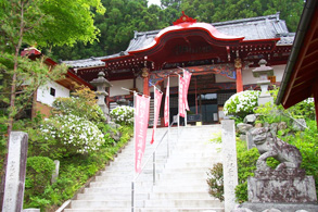 Io-ji Temple