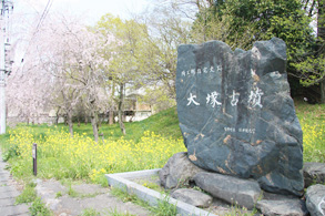 Otsuka Kofun