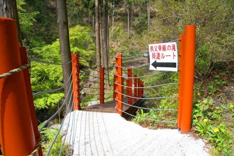 秩父華厳の滝