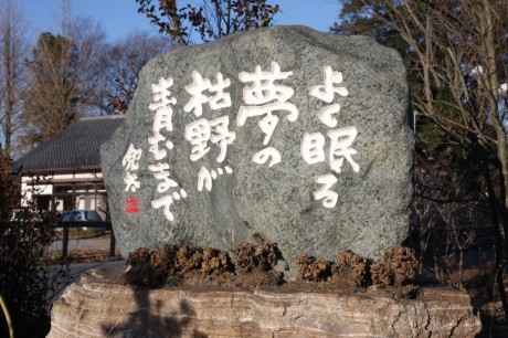 新井武平商店