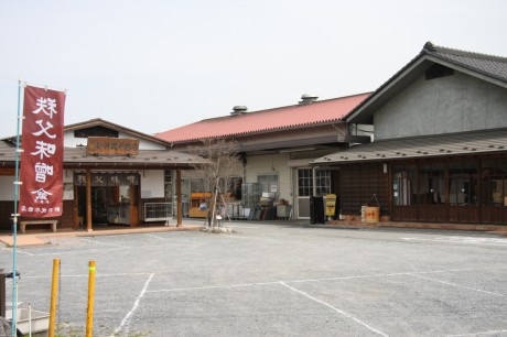 新井武平商店