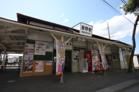 秩父鉄道・皆野駅