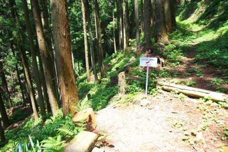 上空滝遊歩道入口