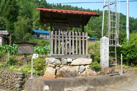 門平高札場跡