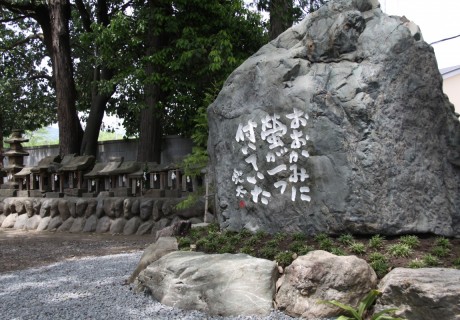 皆野椋神社１