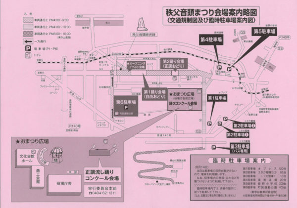 全体会場案内図