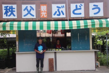 万作園