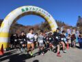 長瀞アルプストレイルレース
