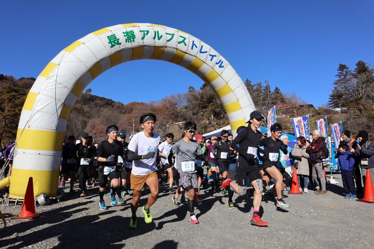 長瀞アルプストレイルレース