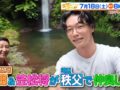 土曜はナニする！？